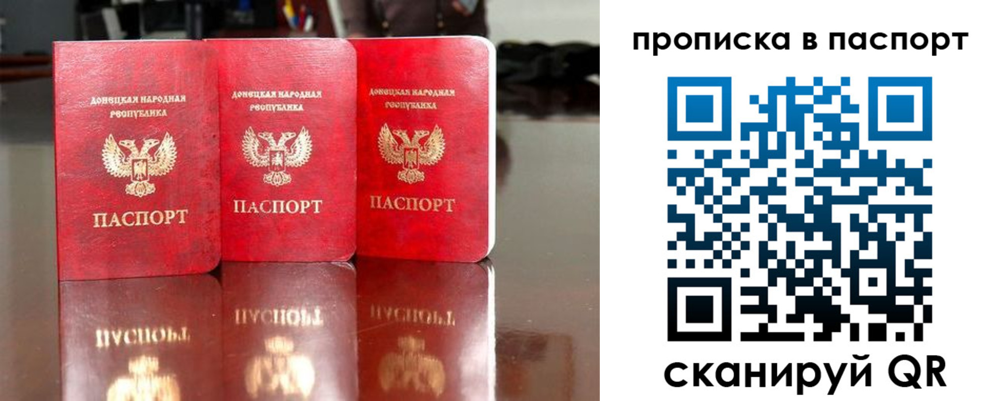 прописка поиск в Тюменской области