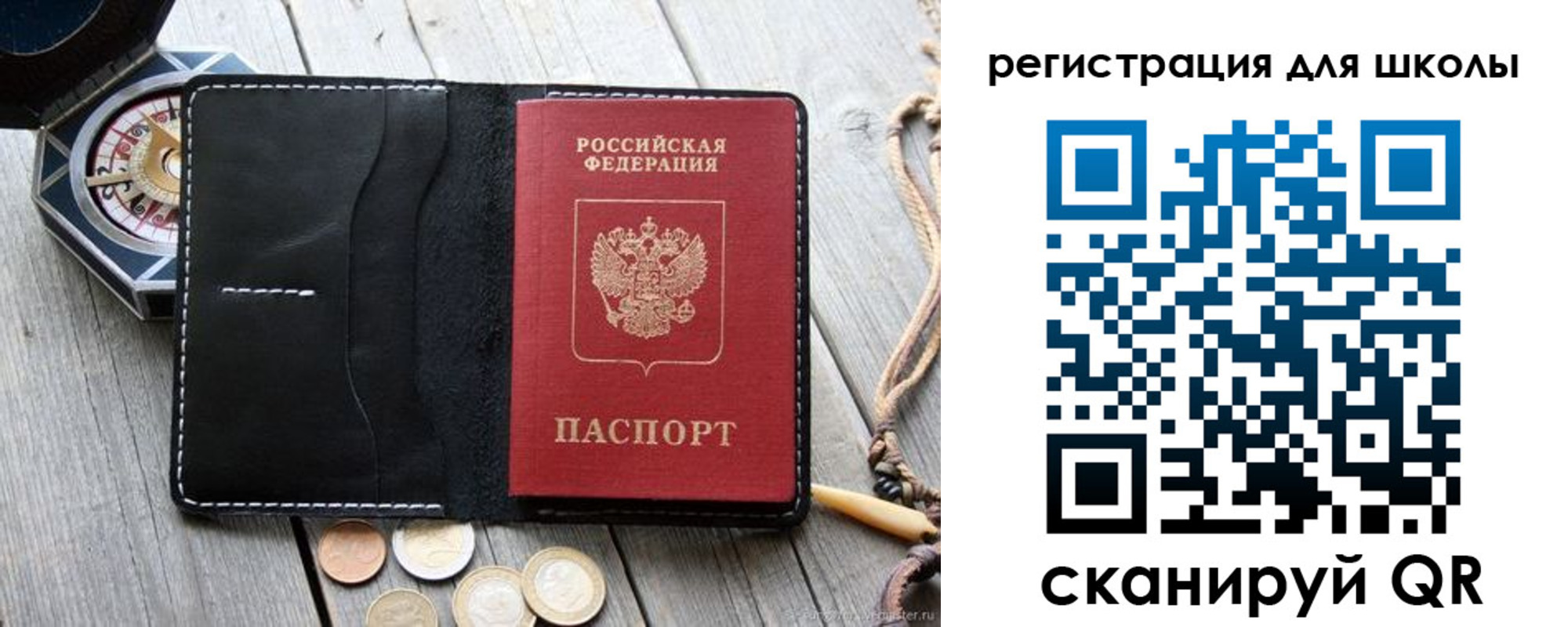 купить прописку в Тюменской области