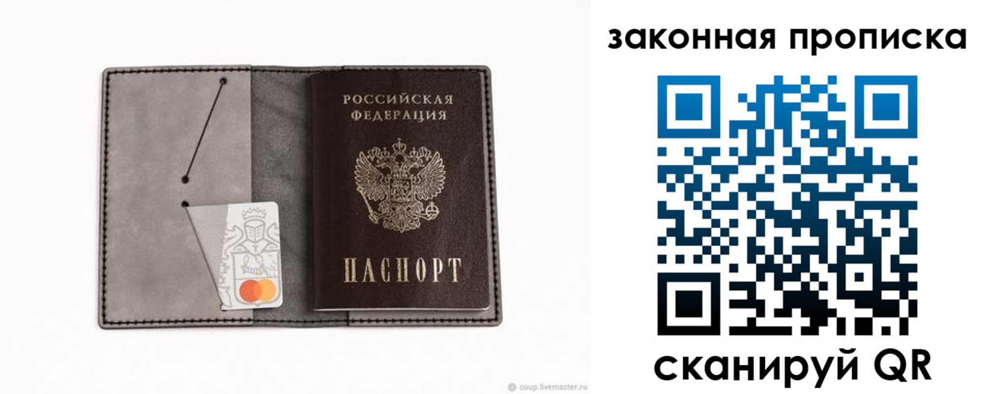 где прописаться в Тюменской области