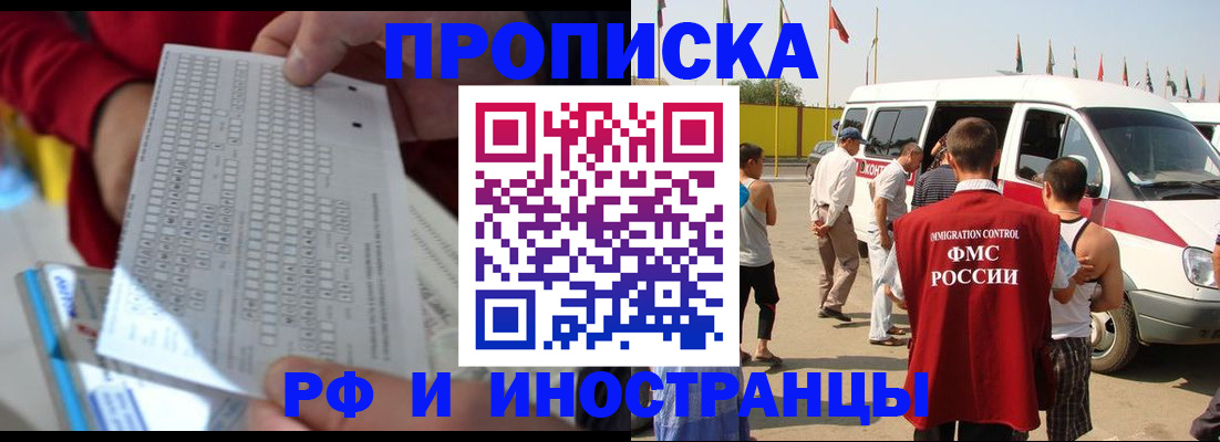 пропишу в квартире в Тюменской области