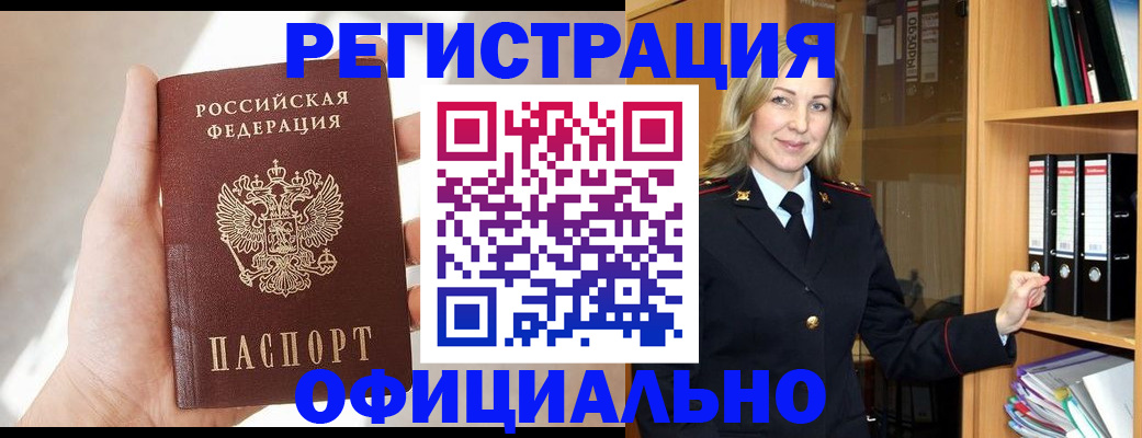 прописка поиск в Тюменской области