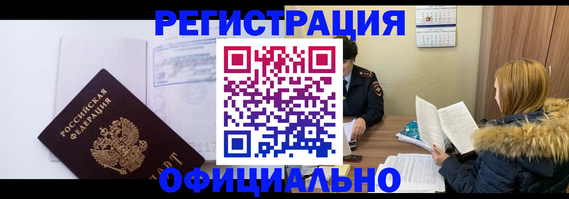 регистрация для дет. сада в Тюменской области