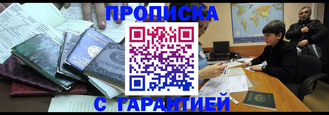 найти адрес прописки в Тюменской области
