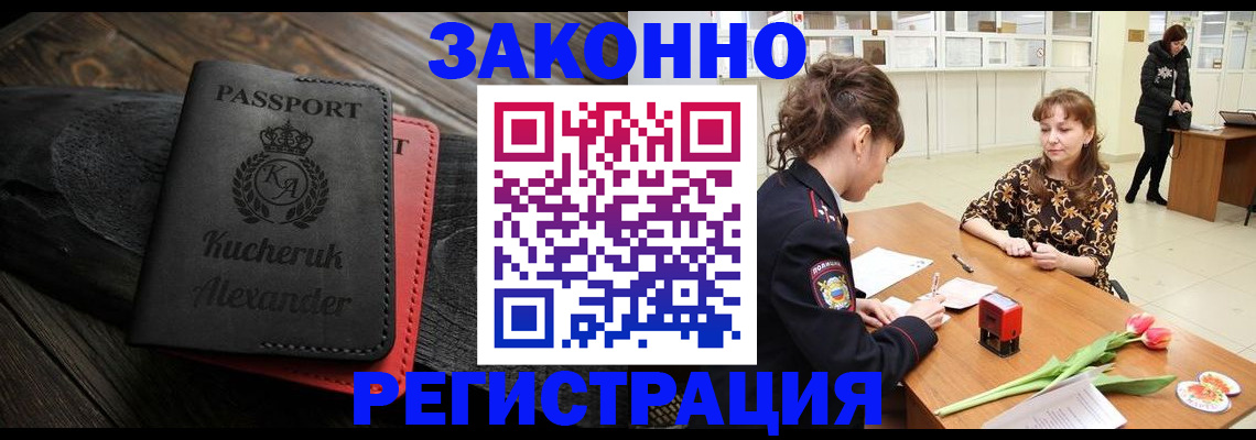 регистрация для дет. сада в Тюменской области