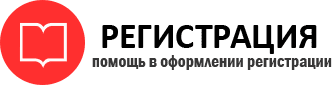 прописка в Тюменской области id810389
